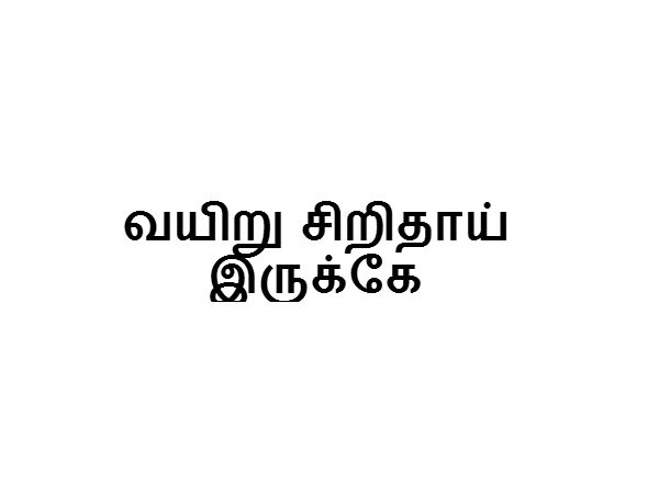 கேள்வி 2