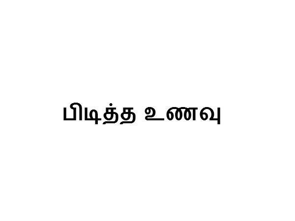 கேள்வி 5