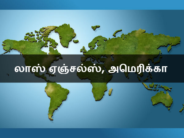 லாஸ் ஏஞ்சல்ஸ், அமெரிக்கா 