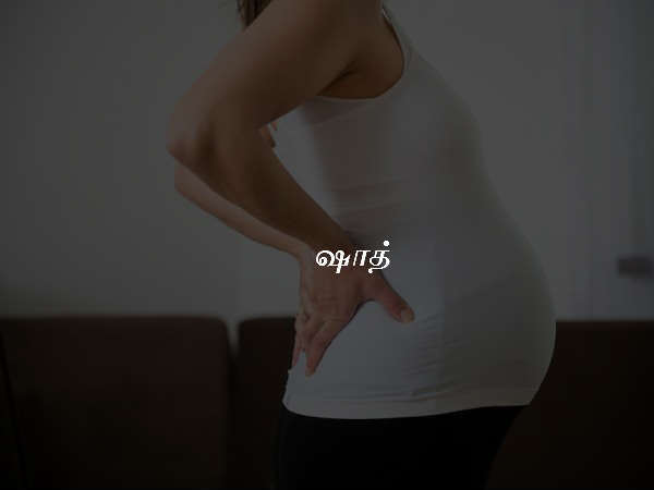 ஷாத் (Shaad)