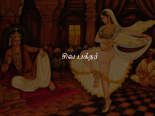 சிவ பக்தர்