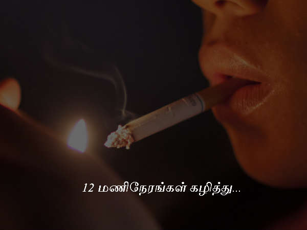 12 மணிநேரங்கள் கழித்து...