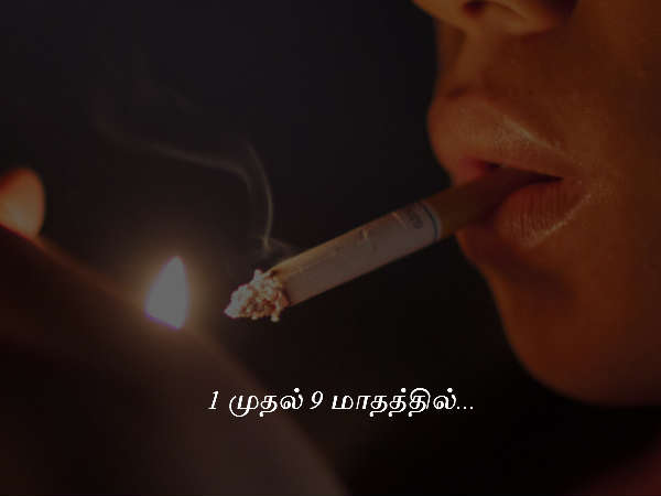 1 முதல் 9 மாதத்தில்...