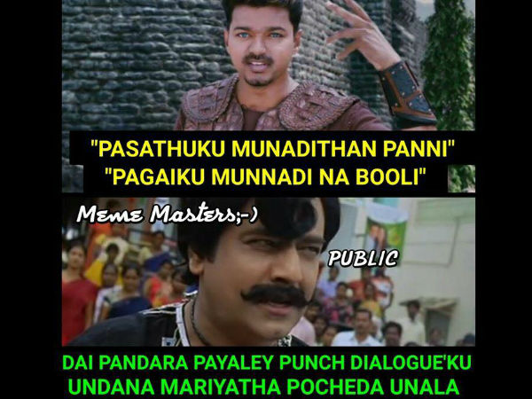 மெமீஸ் எனும் அபாயம் மெமீஸ் எனும் அபாயம்