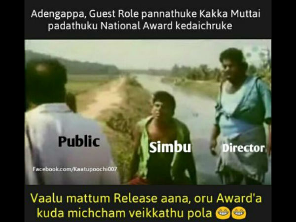 மெமீஸ் என்பது மன நோயா? மெமீஸ் என்பது மன நோயா?