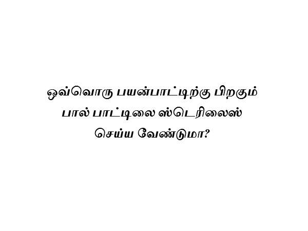பதில்