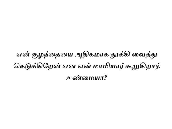 பதில்