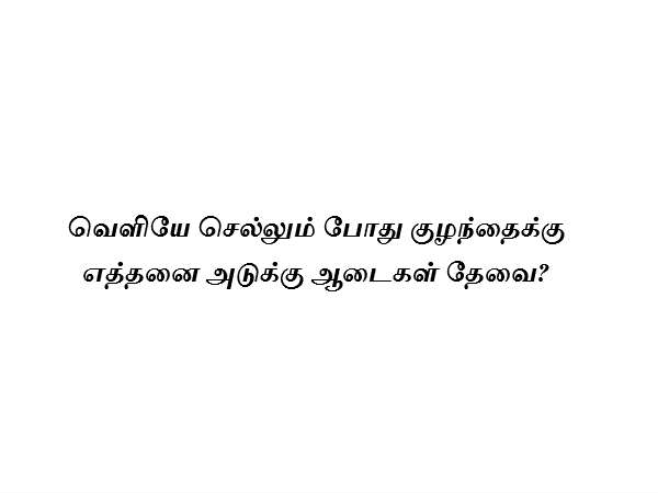 பதில்