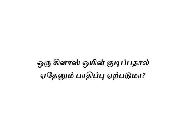 பதில்