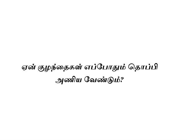பதில்