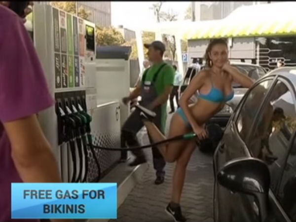 ஆண்களும் பிகினி அணிகிறார்கள் ஆண்களும் பிகினி அணிகிறார்கள்