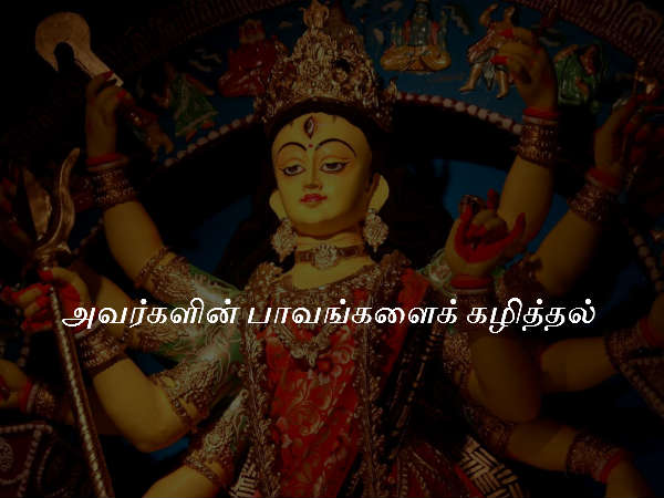 அவர்களின் பாவங்களைக் கழித்தல்