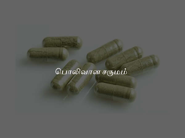 பொலிவான சருமம் பொலிவான சருமம்