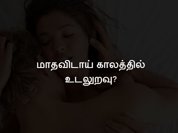 பதில்: