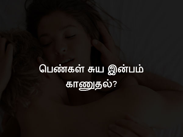 பதில்: