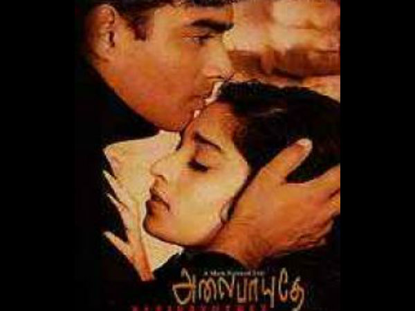 தீண்டுதல் தீண்டுதல்