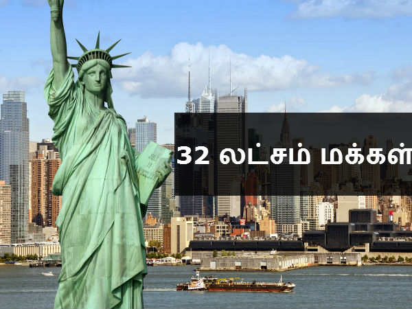32 லட்சம் மக்கள் 