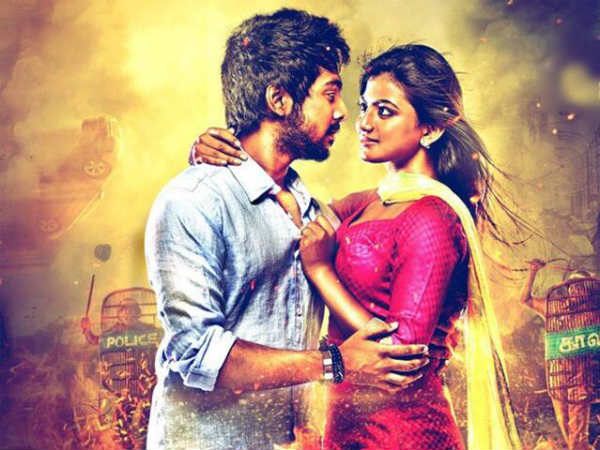 காரணம் 1 