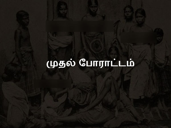 அய்யா வைகுண்டர் அய்யா வைகுண்டர்