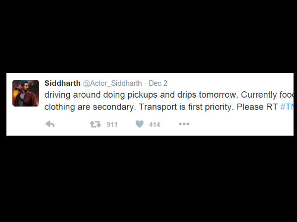 அவசர உதவிகள்