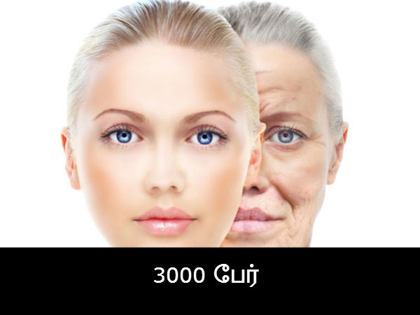 3000 பேர் 