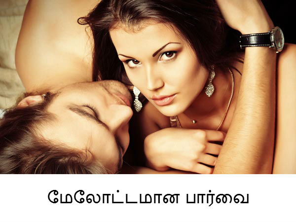 மேலோட்டமான பார்வை 