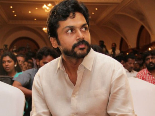 கார்த்தி 