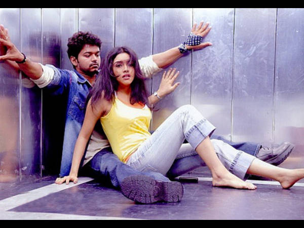 போக்கிரி 