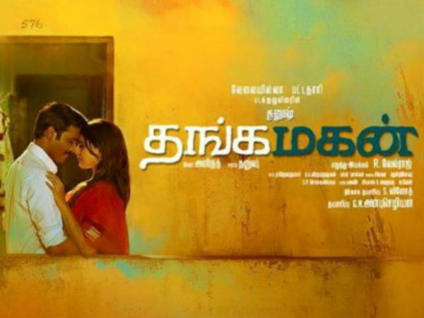 உறவுகளே சிறந்தது 