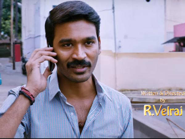 வேண்டா பணம், கூடா நட்பு 