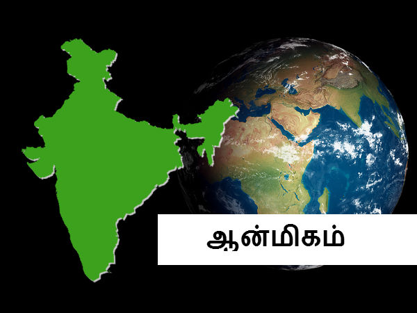 வாழ்க்கையை உணர முடியும் 