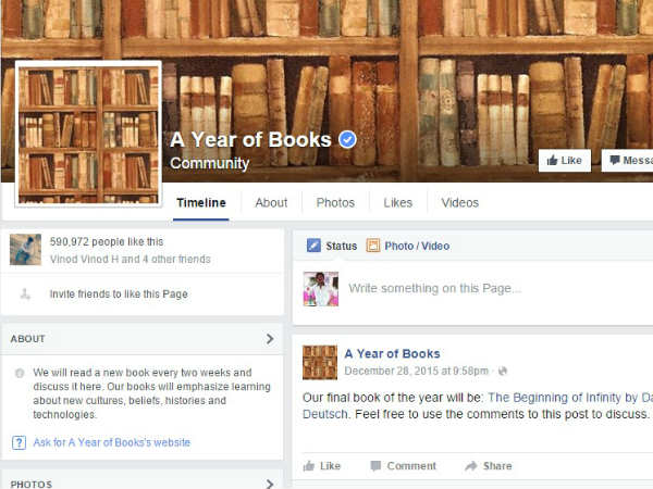 சென்ற வருடம் 