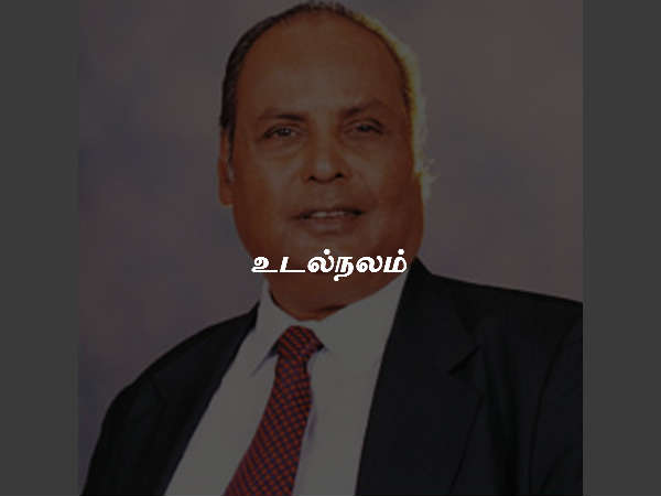 உடல்நலம்