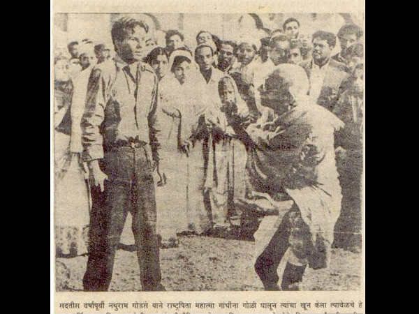 காந்தியை கோட்சே சுட்ட புகைப்படம் காந்தியை கோட்சே சுட்ட புகைப்படம்