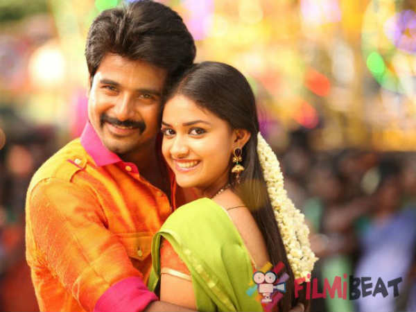 தீராத விளையாட்டு பிள்ளை 