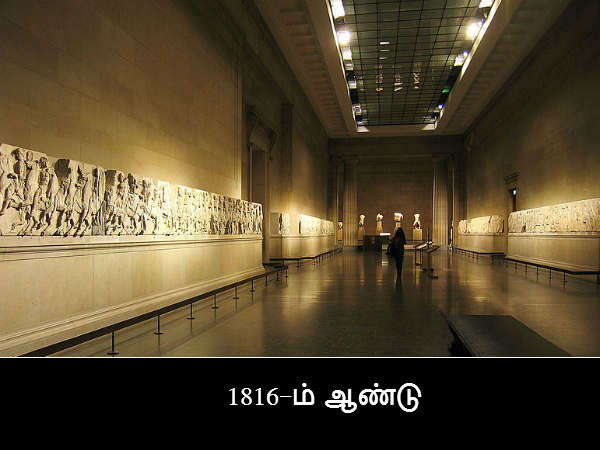 எல்ஜின் மார்பிள்ஸ், கிரீஸ் 