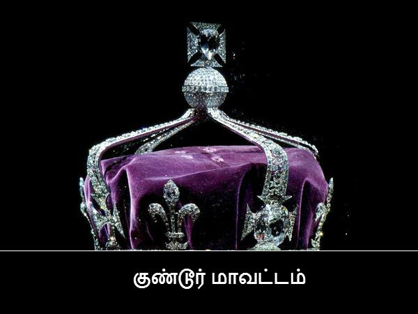 கோஹினூர் வைரம், இந்தியா 