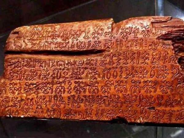 ரொங்கோரொங்கோ 