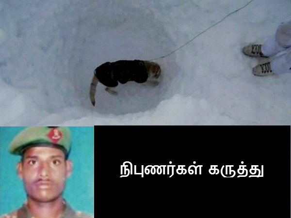 நிபுணர்கள் கருத்து நிபுணர்கள் கருத்து