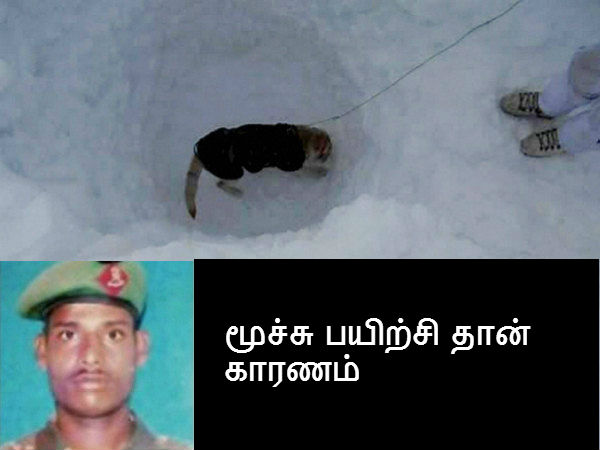 மூச்சு பயிற்சி தான் காரணம் மூச்சு பயிற்சி தான் காரணம்