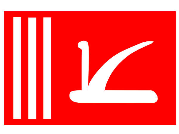 தனிக்கொடி