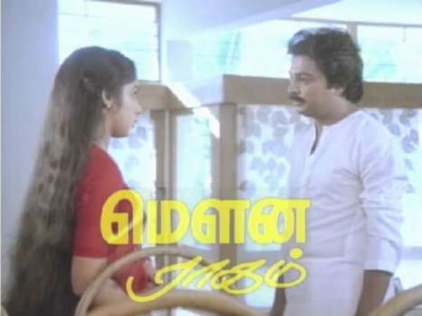 தோல்வியை கடந்த காதல் 