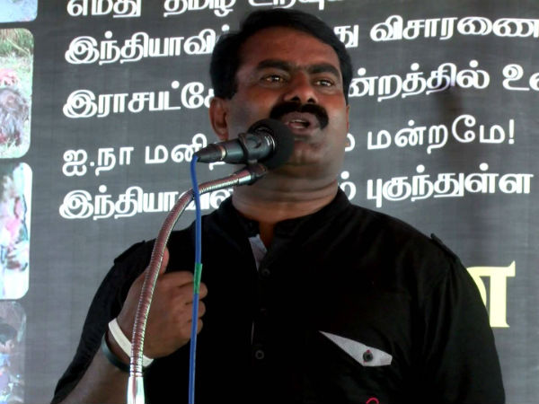 அரசியல் பயணம் 