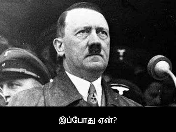 இப்போது ஏன்? 