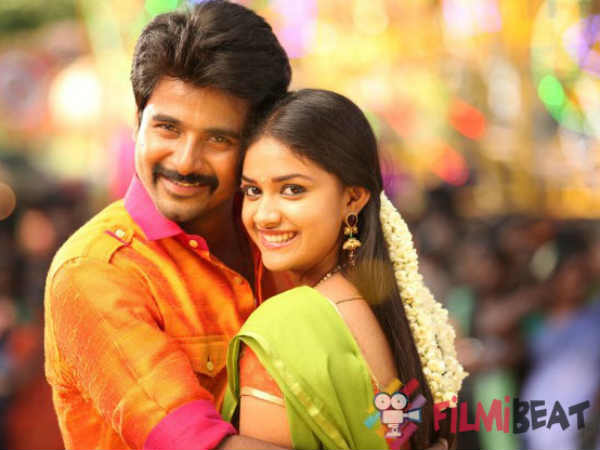 டீஸ் செய்வது 