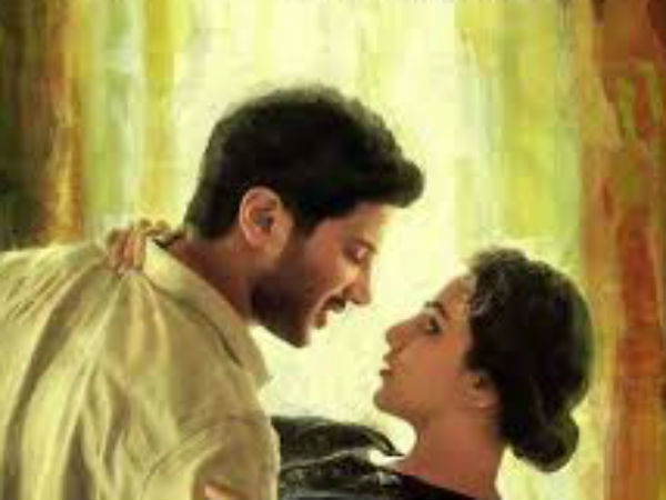 அழகென கூறுதல் 