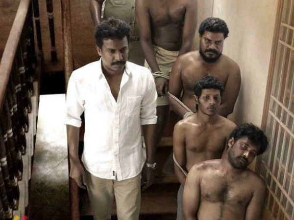 விசாரணை 