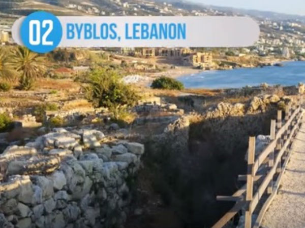 பைப்லோஸ், லெபனான் 