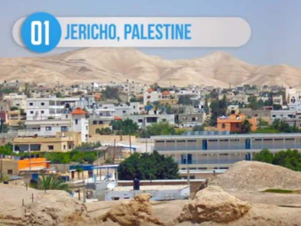 எரிகோ, பாலஸ்தீனம் 