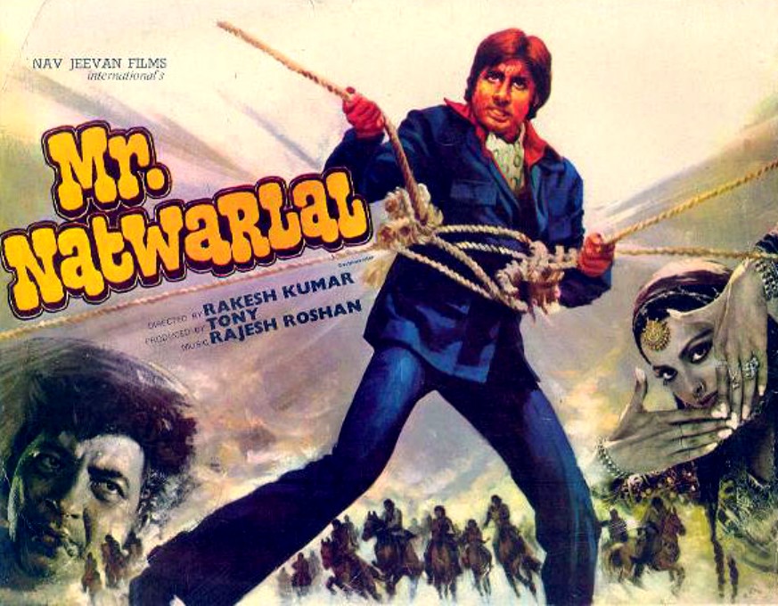 பல திரைப்படங்கள் 